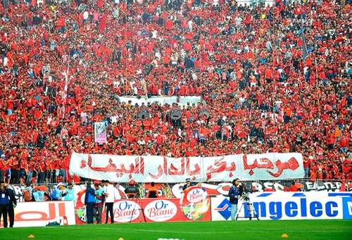 جماهير الوداد