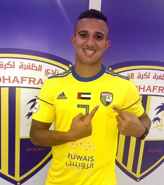 البرازيلي رومولو