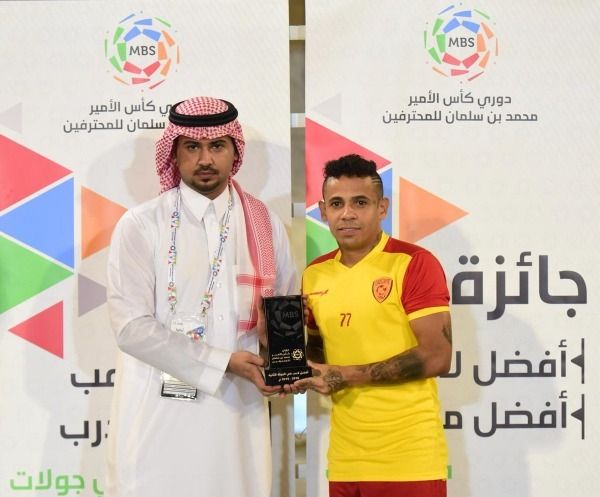 جوزيه يتسلم الجائزة 