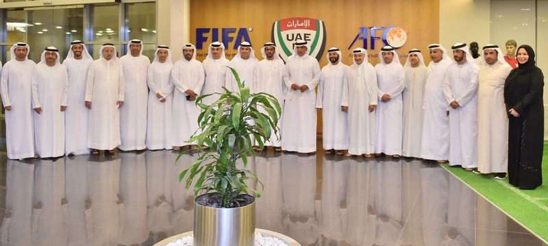 اللجنة العليا المنظمة لكأس آسيا