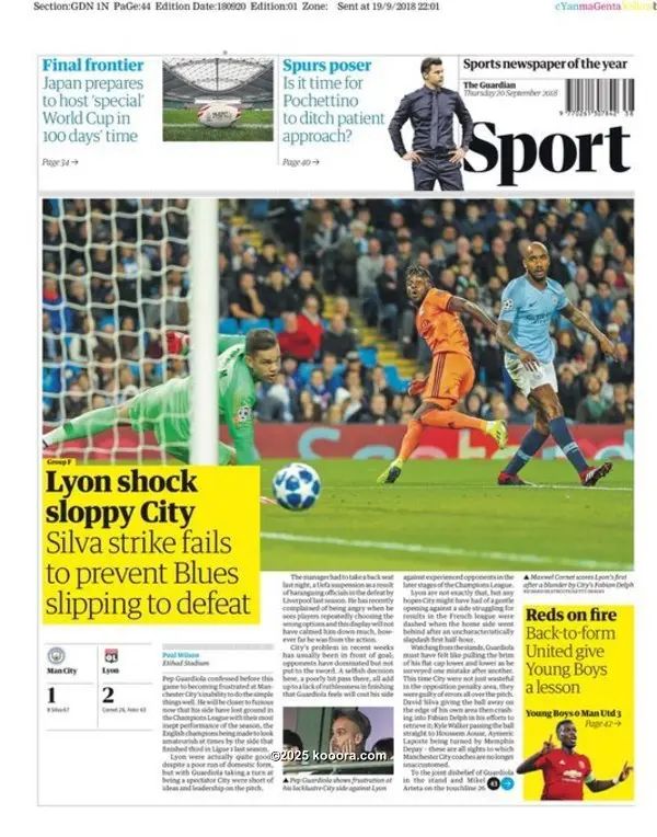 ?i=corr%2f70%2fkoo_70518