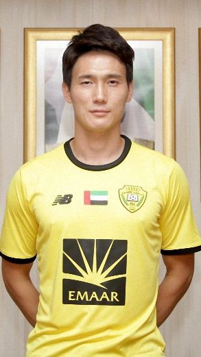 اوه بان سوك