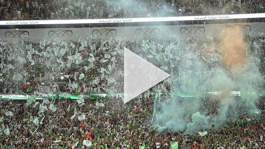 جماهير سعودية