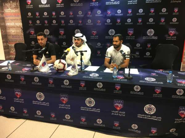 جانب من المؤتمر الصحفي