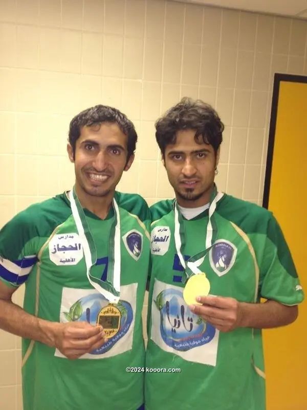 ?i=corr%2f72%2fkoo_72674