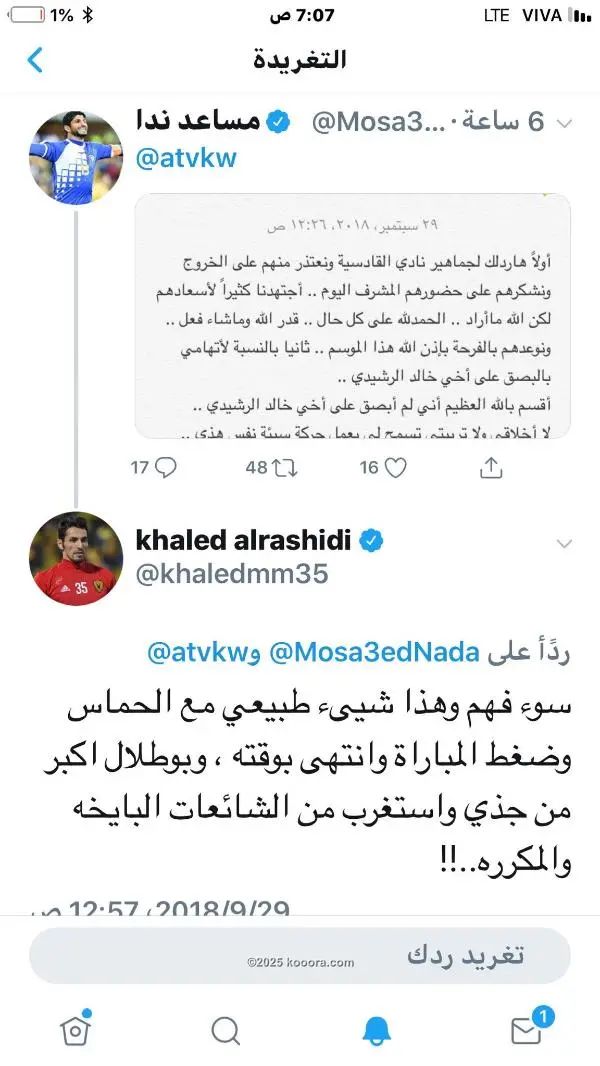 ?i=corr%2f72%2fkoo_72885