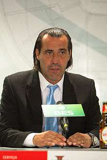 سيرجيو باتيستا 