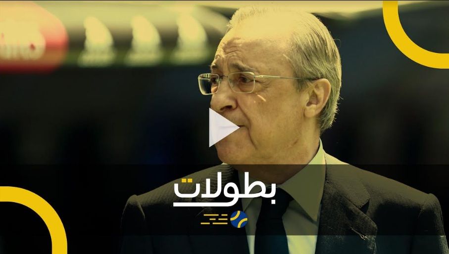 فلورنتينو بيريز