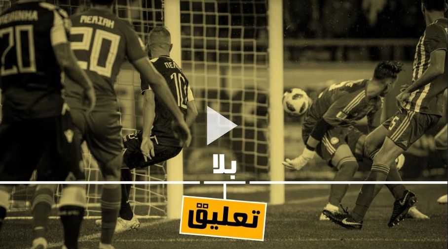 top of the greek league