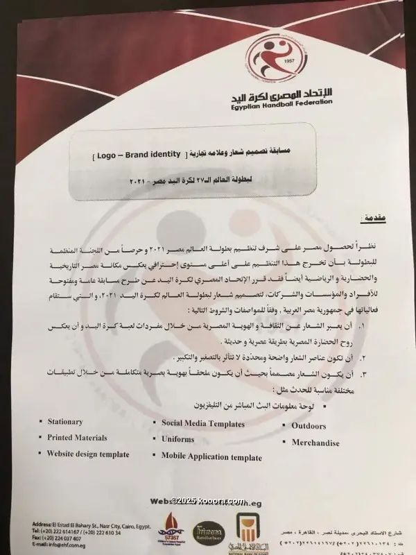 ?i=corr%2f73%2fkoo_73272