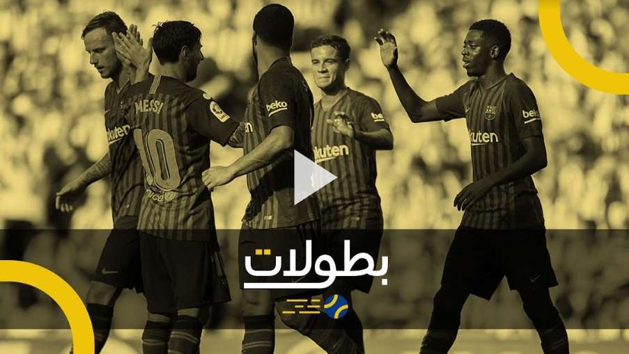 برشلونة