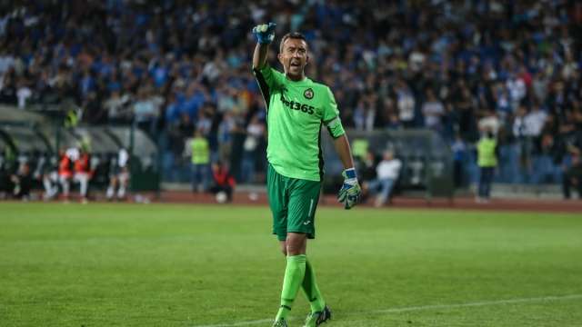 جيورجي بيتكوف