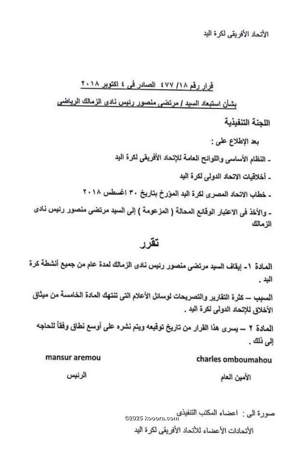 ?i=corr%2f73%2fkoo_73809