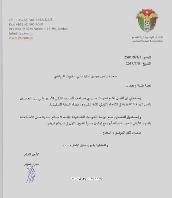 ?i=corr%2f73%2fkoo_73977