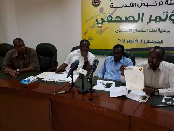  لجنة المسابقات بالاتحاد السوداني