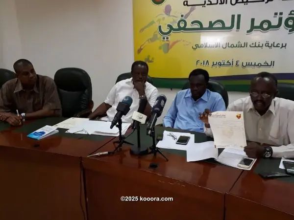 ?i=corr%2f74%2fkoo_74123