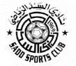 al-sadd