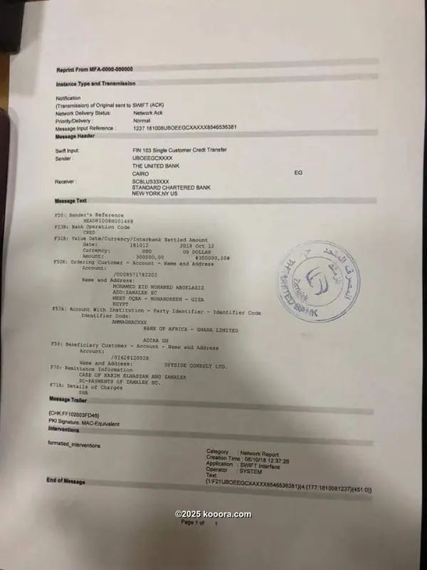 ?i=corr%2f74%2fkoo_74500