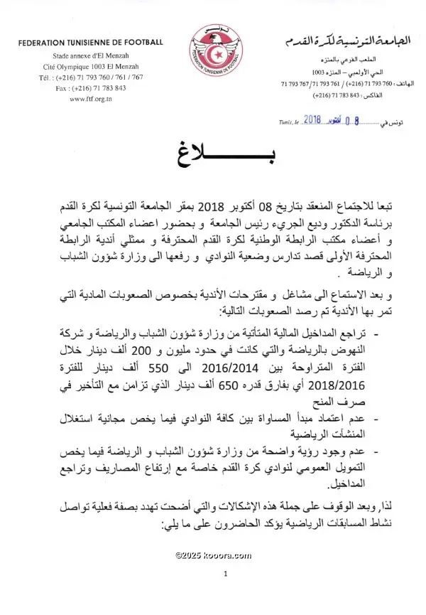 ?i=corr%2f74%2fkoo_74608