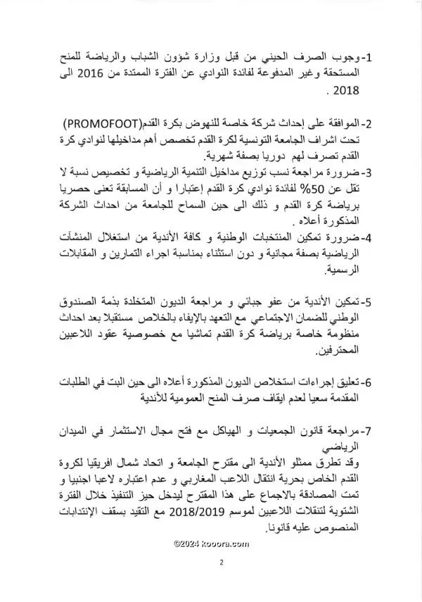 ?i=corr%2f74%2fkoo_74609