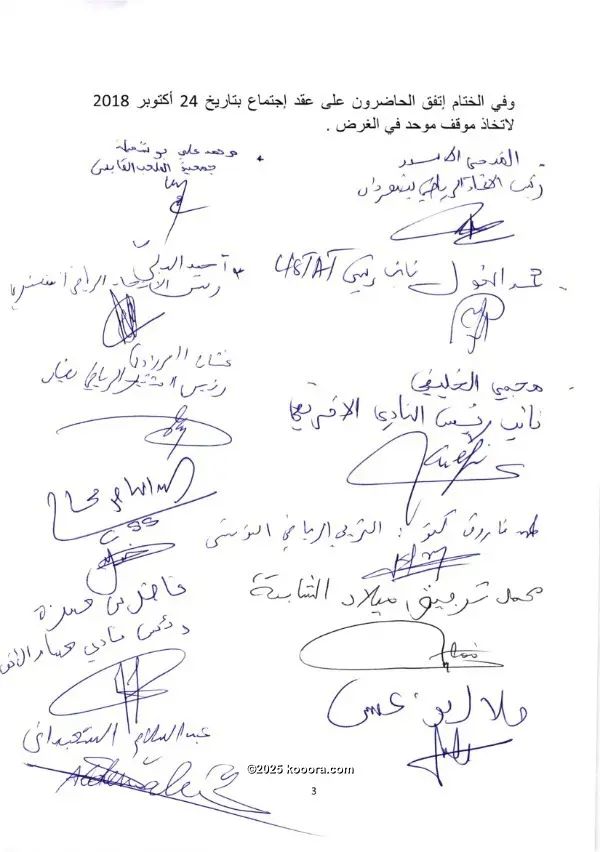 ?i=corr%2f74%2fkoo_74610