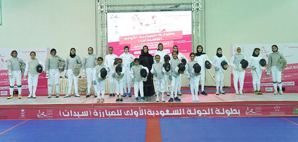 صورة جماعية للاعبات المشاركات في البطولة