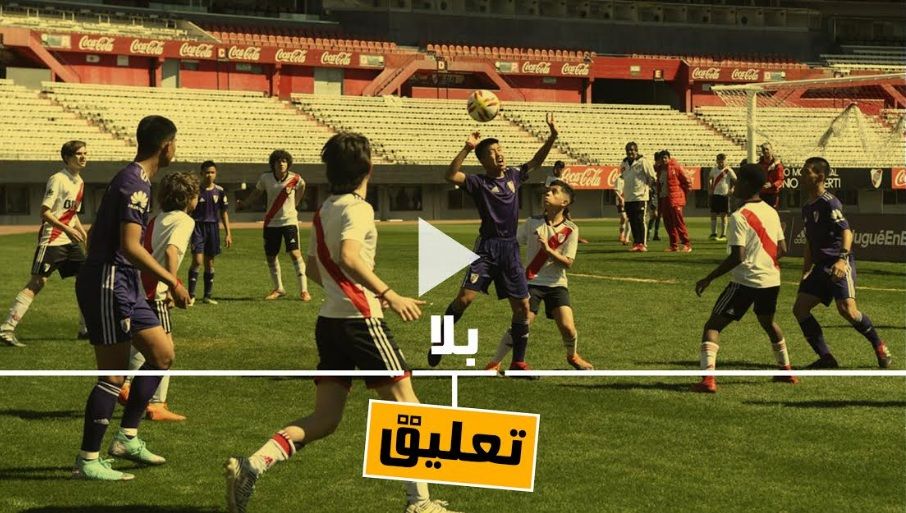 children of the cave