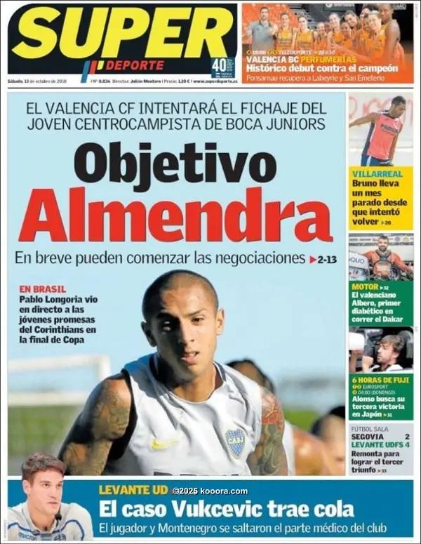 ?i=corr%2f76%2fkoo_76514