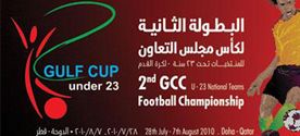 نقاش تلفزيوني حول أسباب خروج المنتخب السعودي شكك المنتخبين السعودي والكويتي