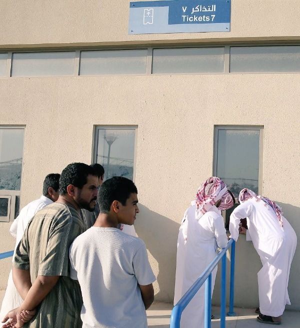 جانب من الجماهير