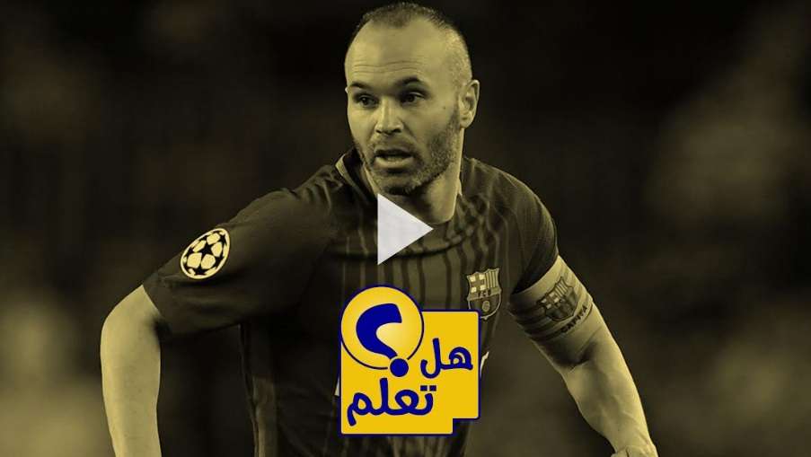 أندريس إنييستا