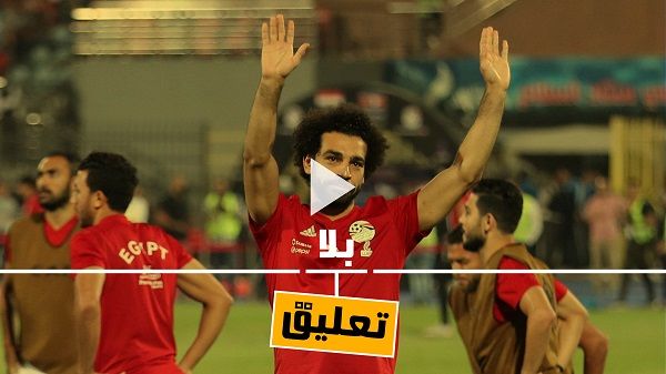 صلاح