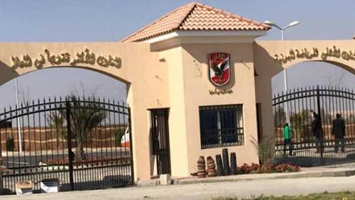  مقر النادي الأهلي