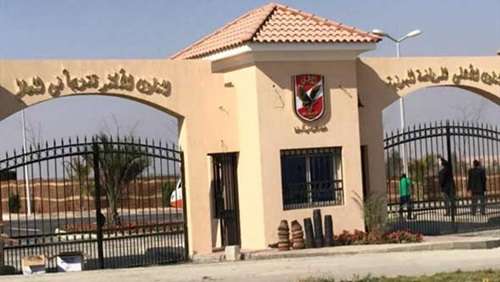  مقر النادي الأهلي