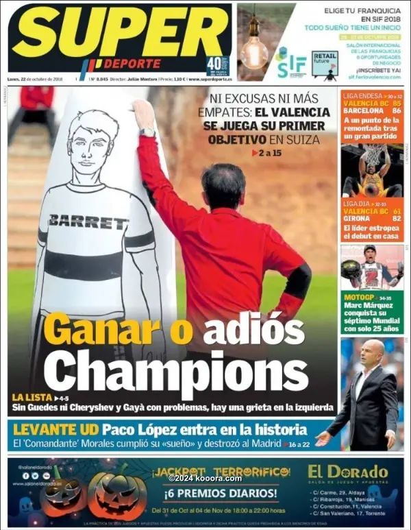 ?i=corr%2f78%2fkoo_78122