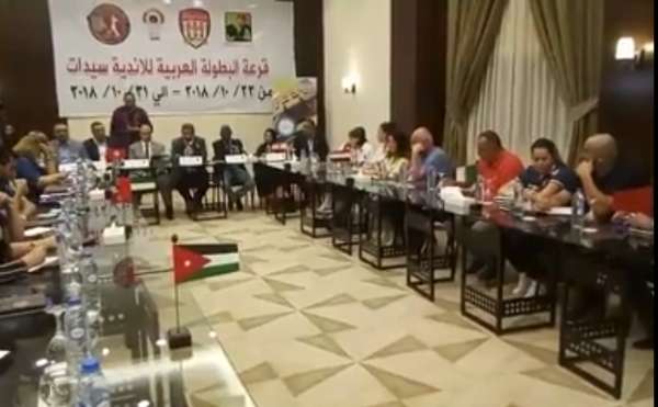 جانب من القرعة