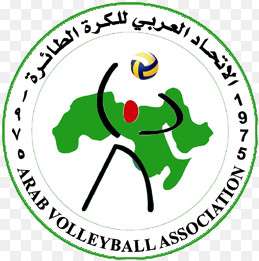 شعار الاتحاد العربي للكرة الطائرة