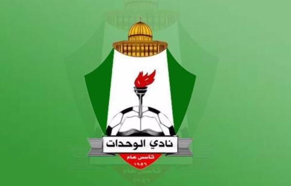 شعار نادي الوحدات