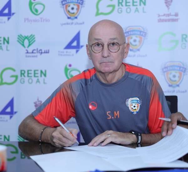 سلافيوليوب موسلين