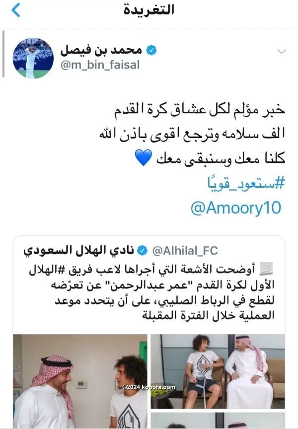 ?i=corr%2f79%2fkoo_79501