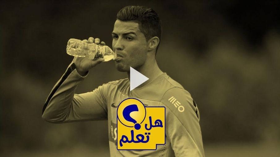 كريستيانو رونالدو