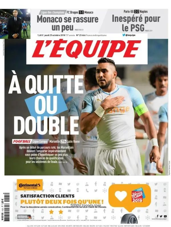 ?i=corr%2f79%2fkoo_79760