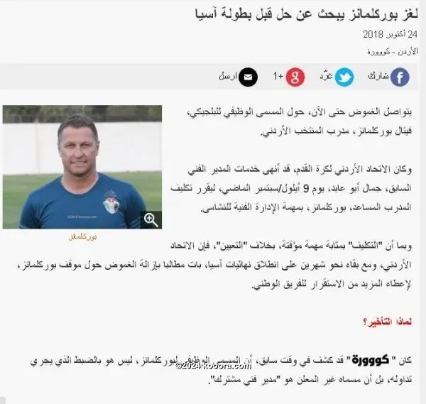 ?i=corr%2f79%2fkoo_79775