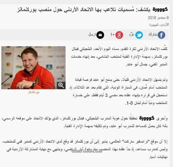 ?i=corr%2f79%2fkoo_79776