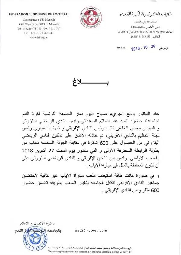 ?i=corr%2f79%2fkoo_79985