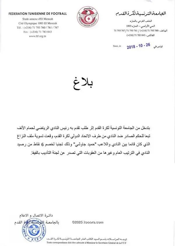 ?i=corr%2f80%2fkoo_80031