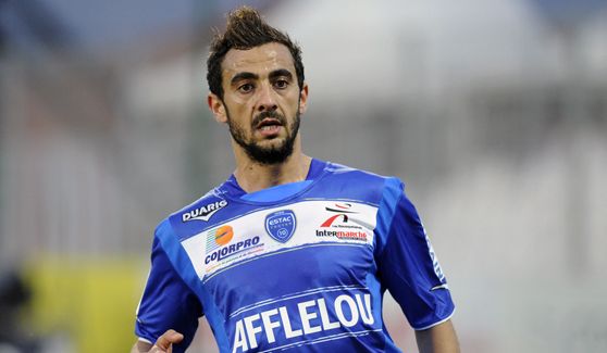 كامو