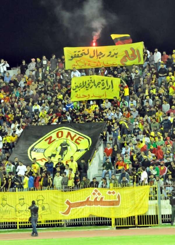 جمهور تشرين