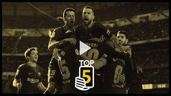 من الكلاسيكو