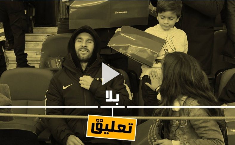 ليونيل ميسي